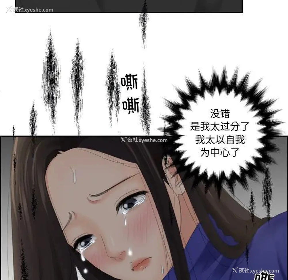 74P - 我的完美娃娃/我的专属娃娃