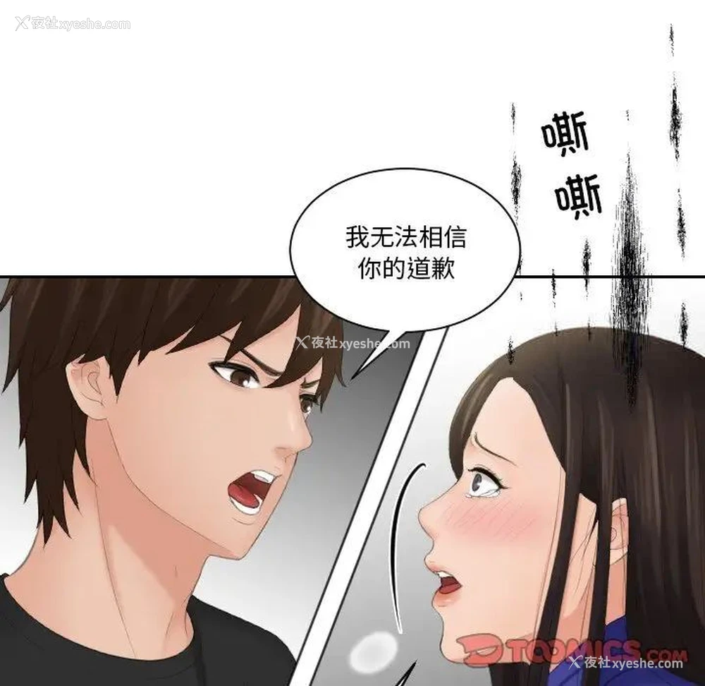 76P - 我的完美娃娃/我的专属娃娃