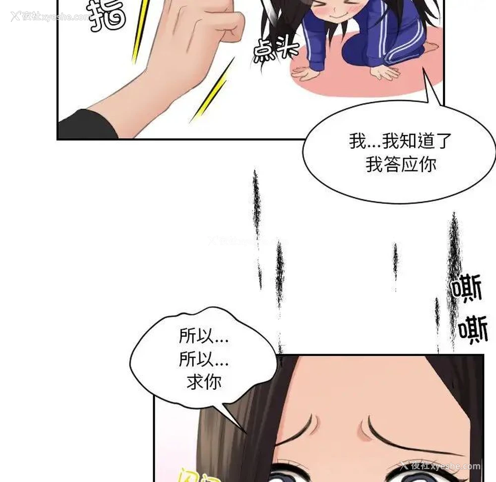 79P - 我的完美娃娃/我的专属娃娃
