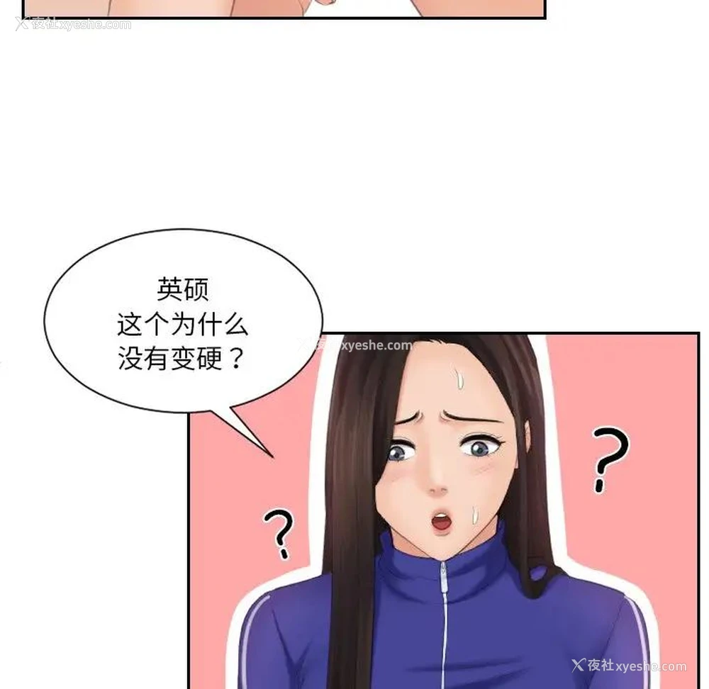 13P - 我的完美娃娃/我的专属娃娃