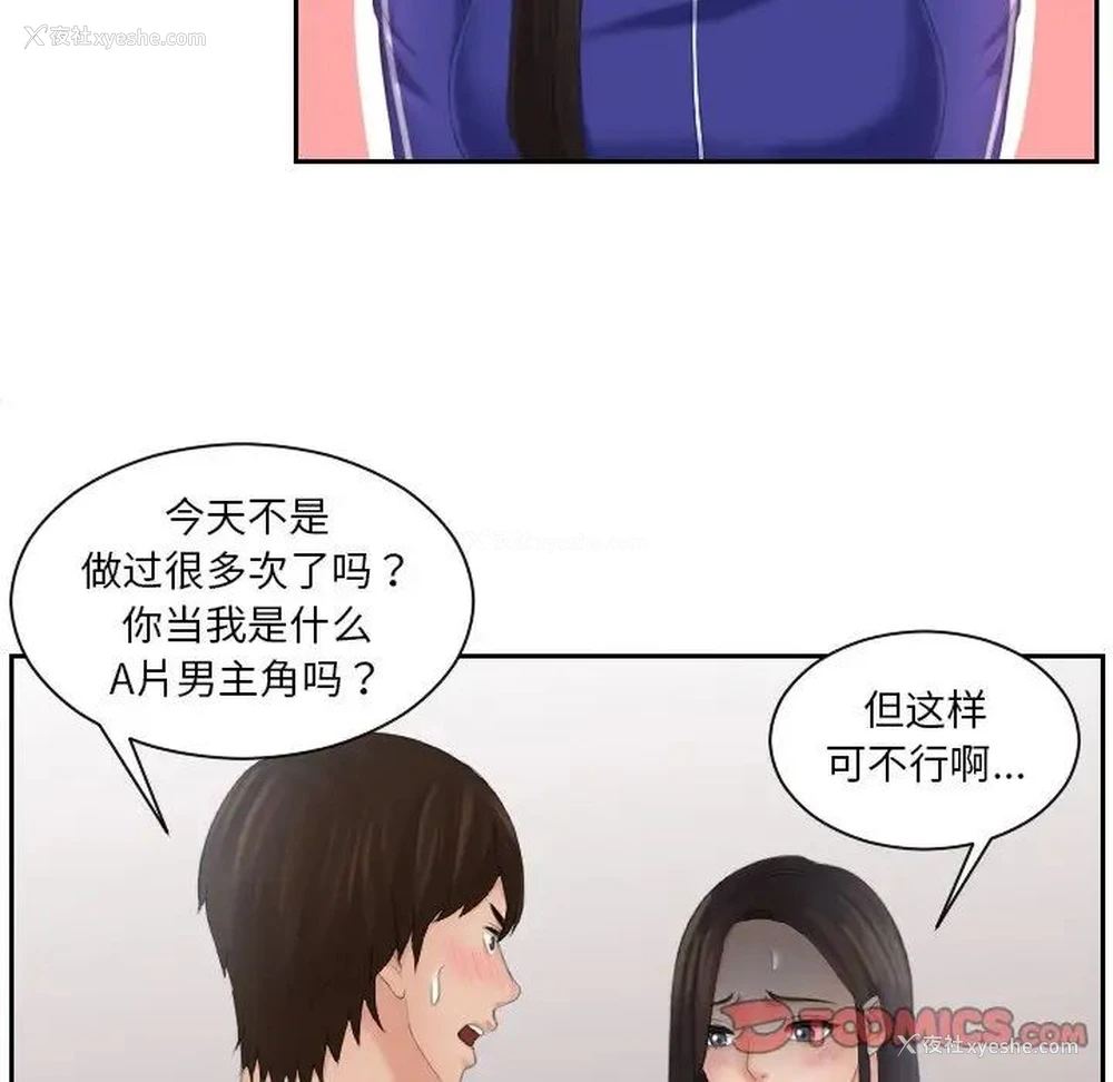 14P - 我的完美娃娃/我的专属娃娃