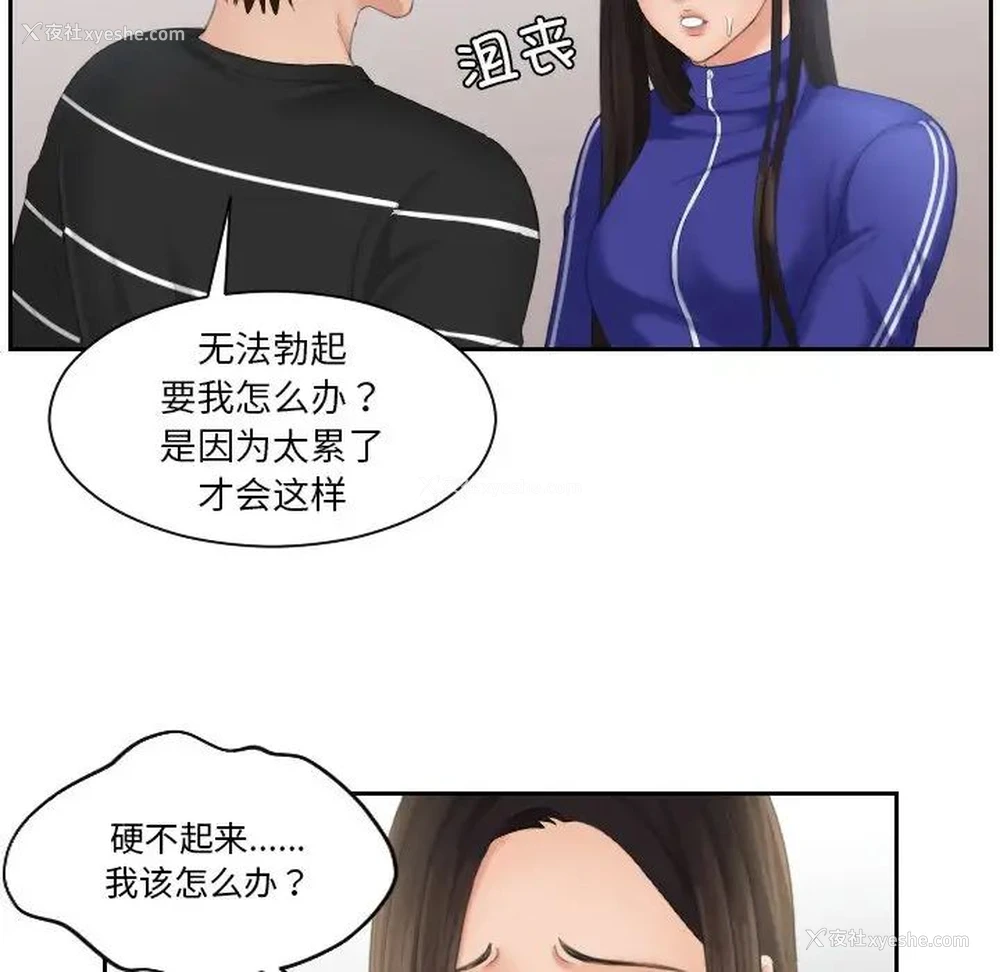 15P - 我的完美娃娃/我的专属娃娃