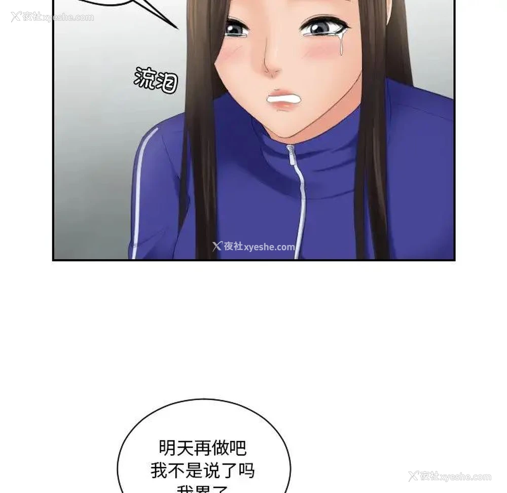 16P - 我的完美娃娃/我的专属娃娃