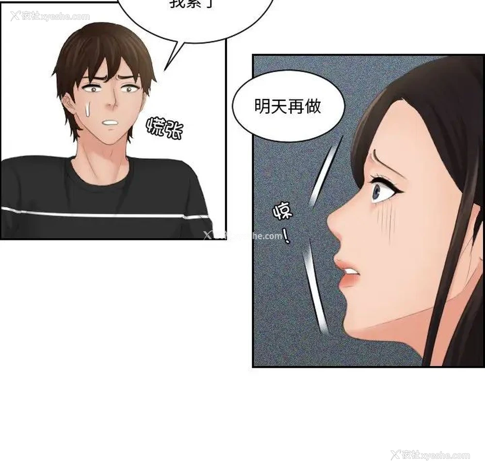 17P - 我的完美娃娃/我的专属娃娃