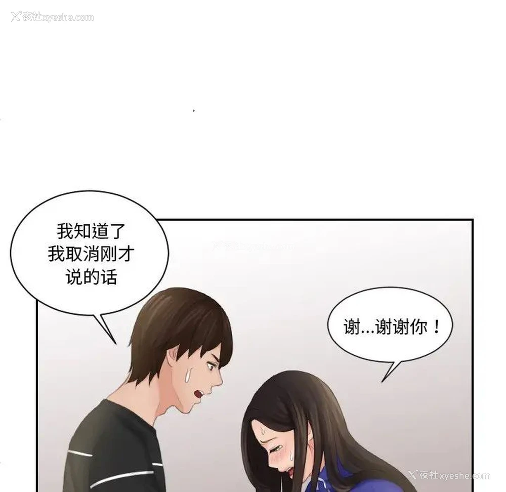 20P - 我的完美娃娃/我的专属娃娃