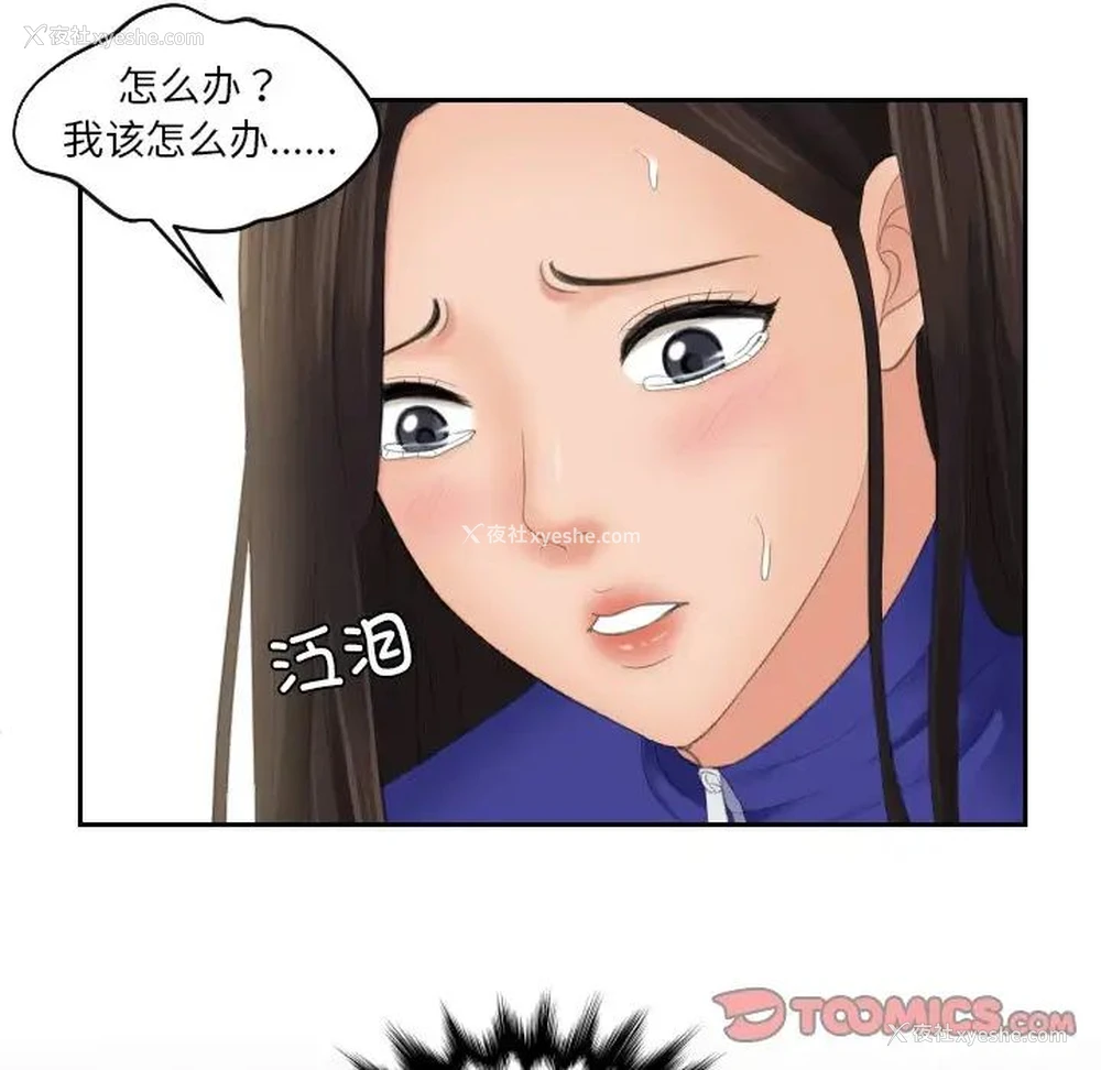 30P - 我的完美娃娃/我的专属娃娃