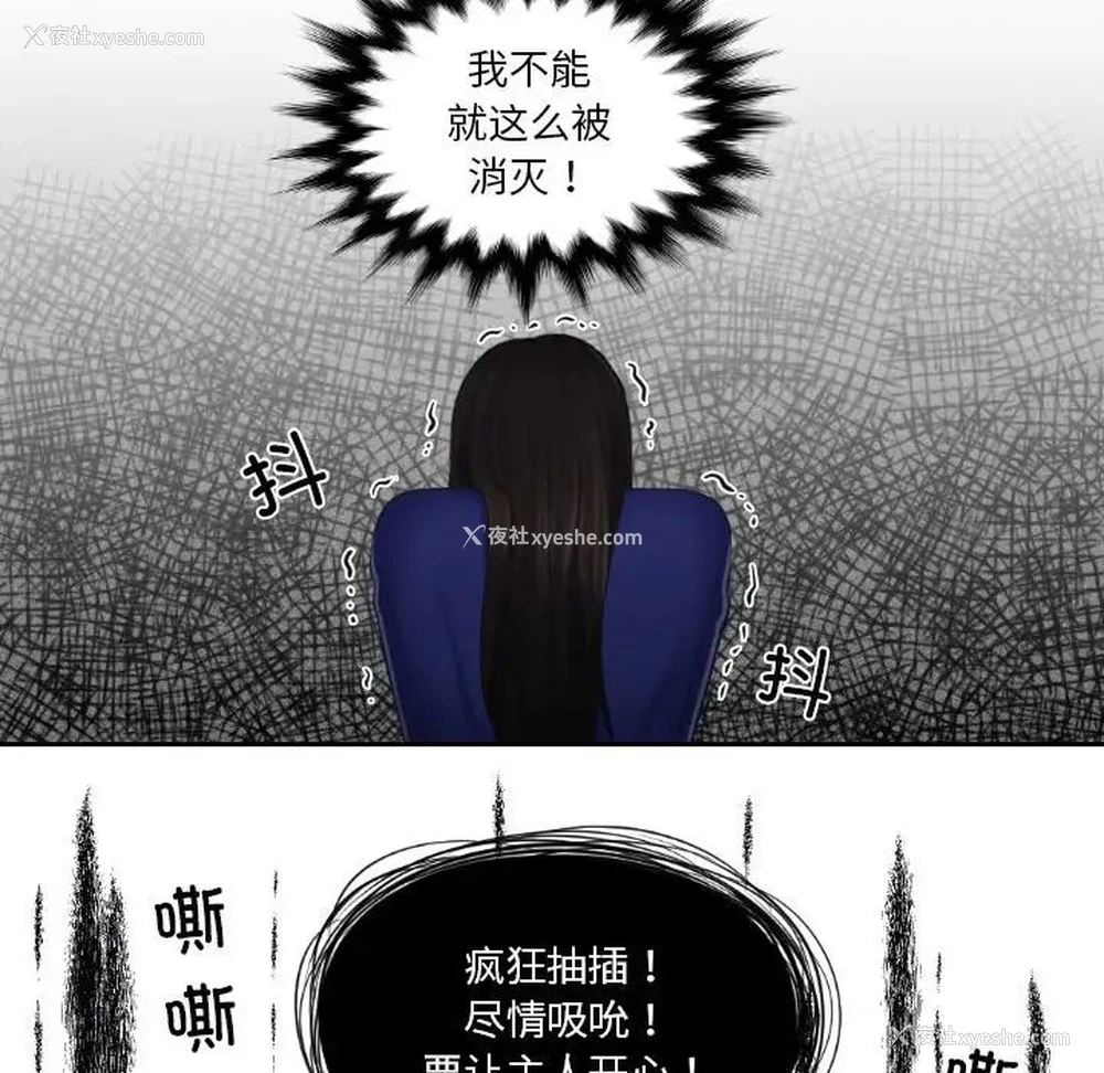 31P - 我的完美娃娃/我的专属娃娃