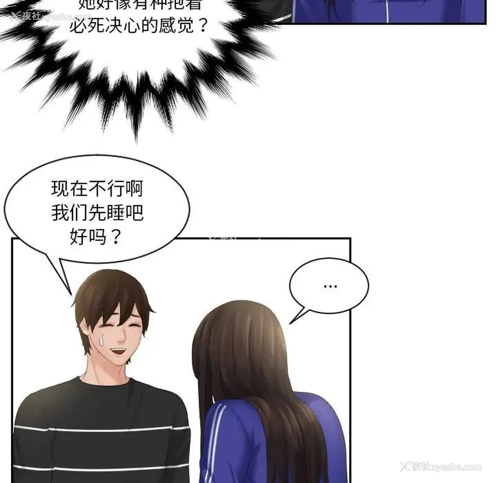 36P - 我的完美娃娃/我的专属娃娃