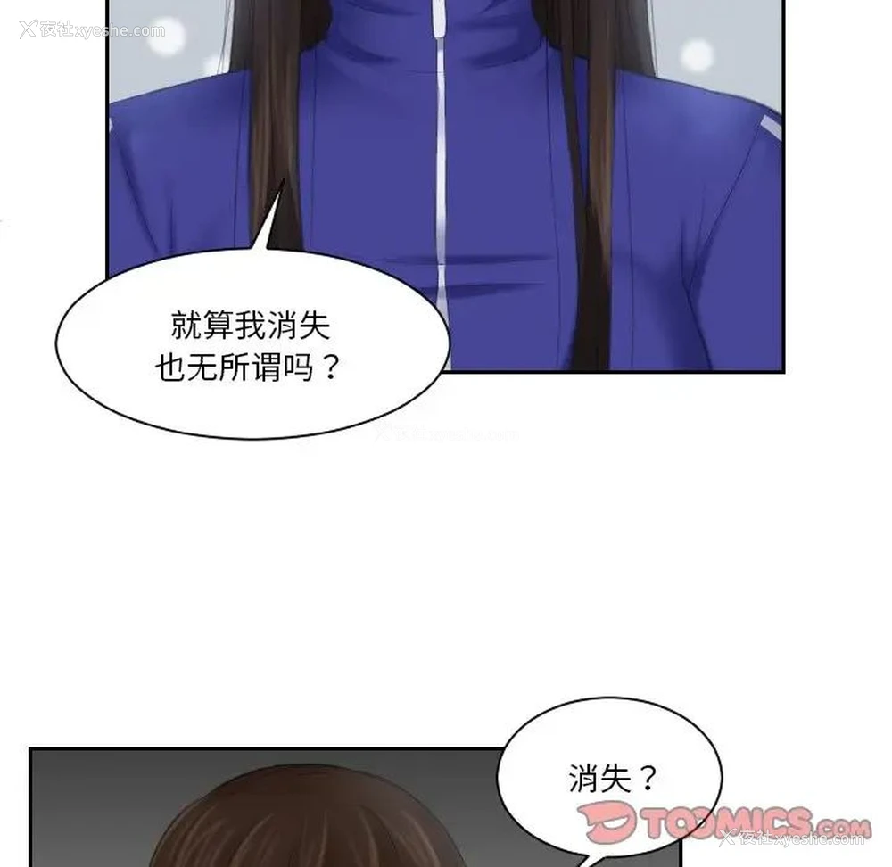 38P - 我的完美娃娃/我的专属娃娃
