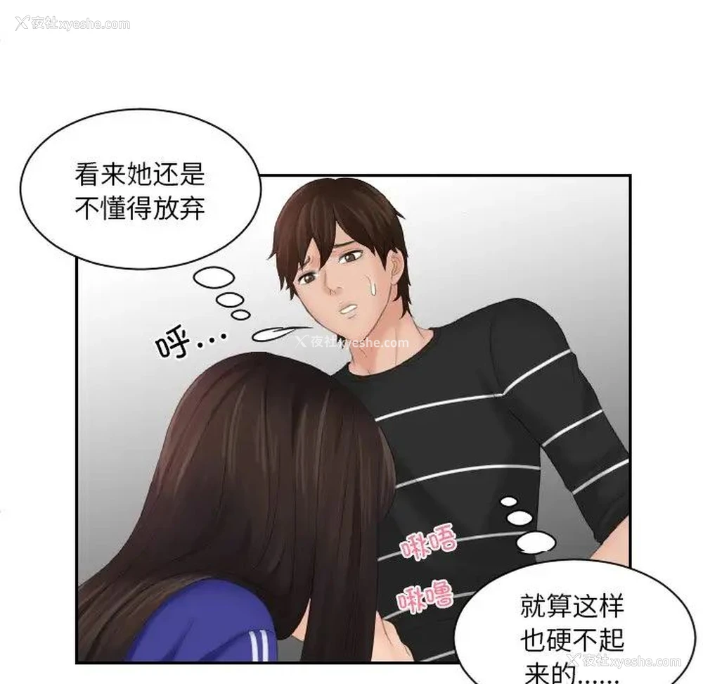 55P - 我的完美娃娃/我的专属娃娃