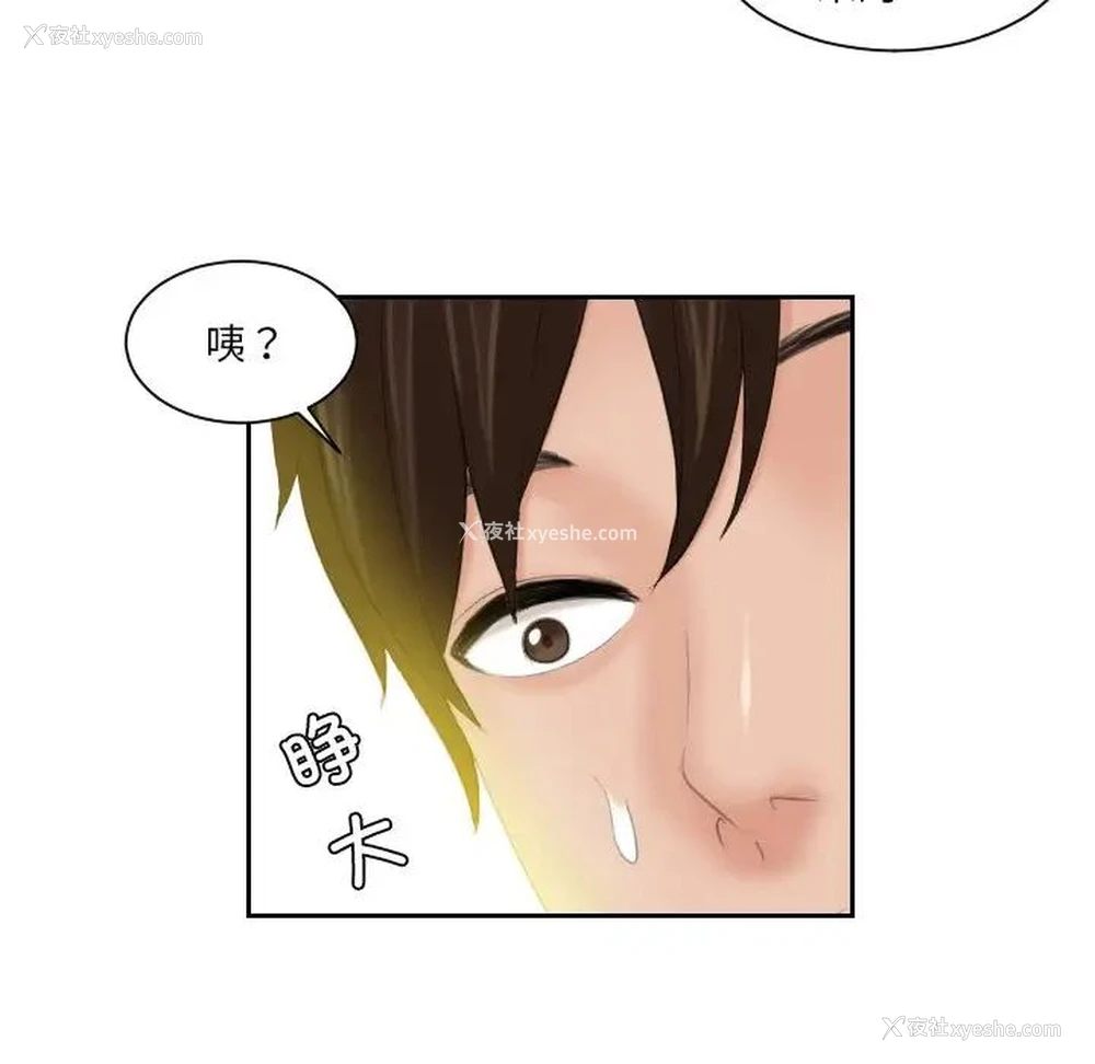 56P - 我的完美娃娃/我的专属娃娃