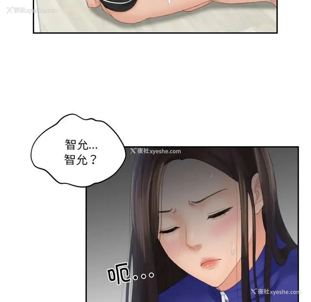 64P - 我的完美娃娃/我的专属娃娃