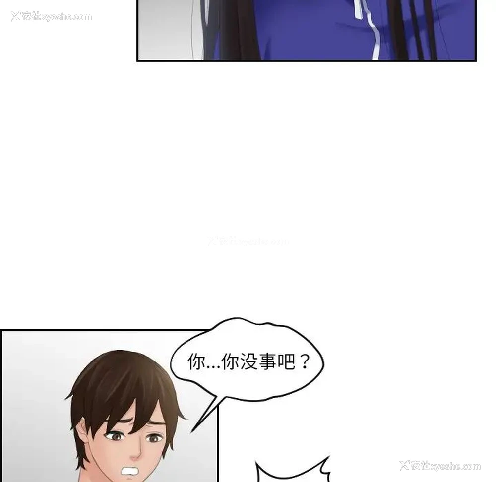 65P - 我的完美娃娃/我的专属娃娃