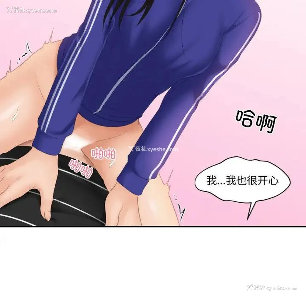 79P - 我的完美娃娃/我的专属娃娃