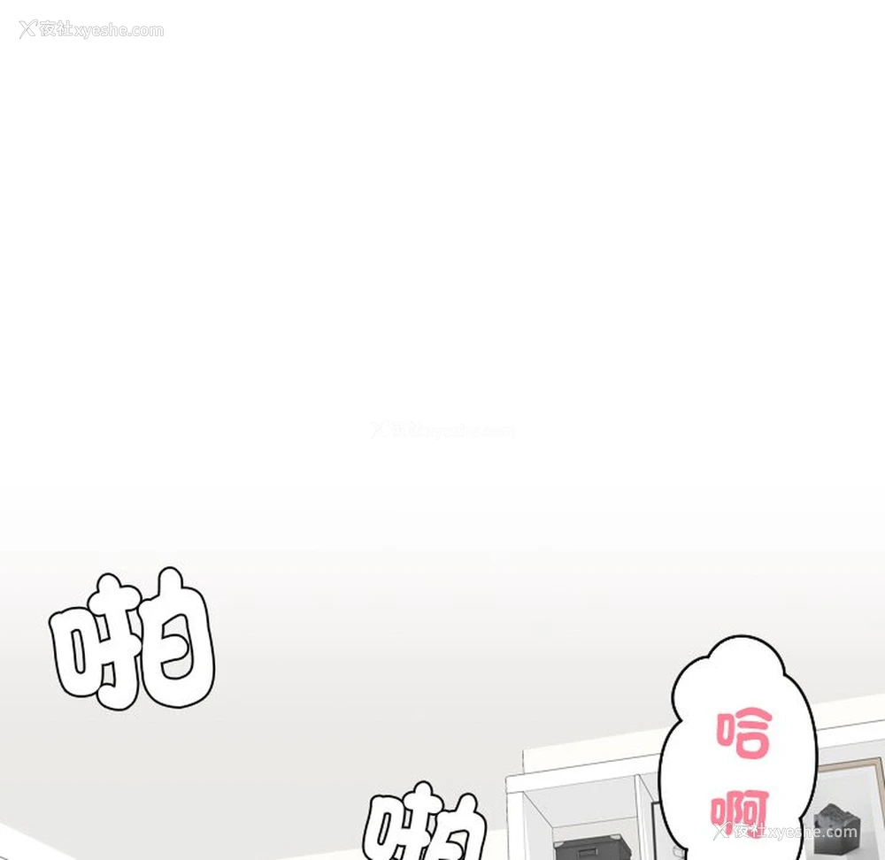 11P - 我的完美娃娃/我的专属娃娃