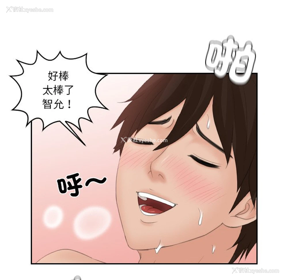 15P - 我的完美娃娃/我的专属娃娃
