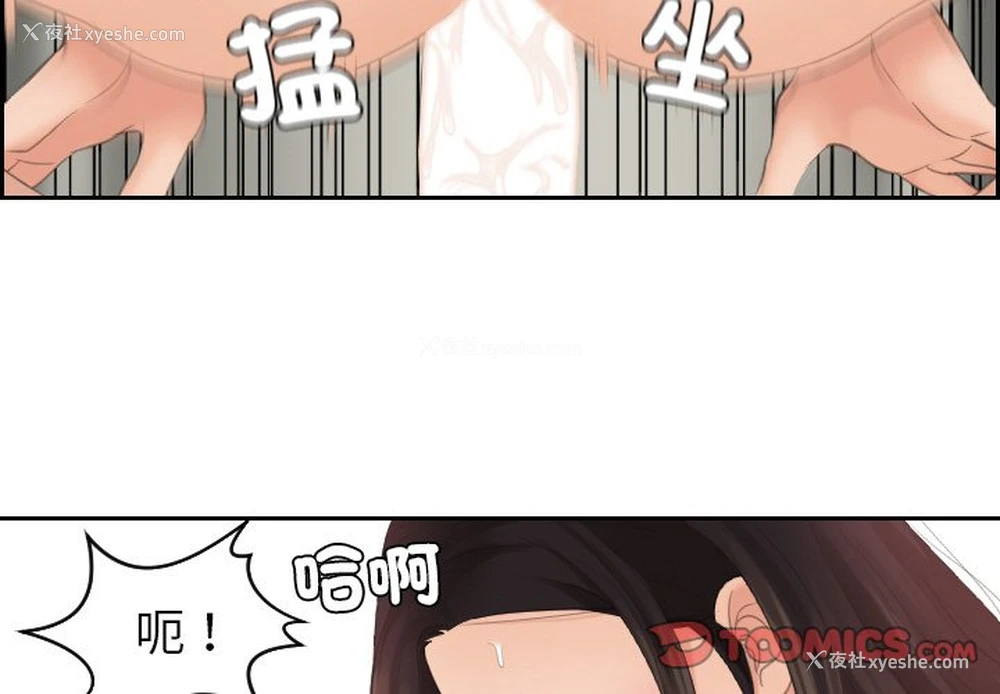 2P - 我的完美娃娃/我的专属娃娃
