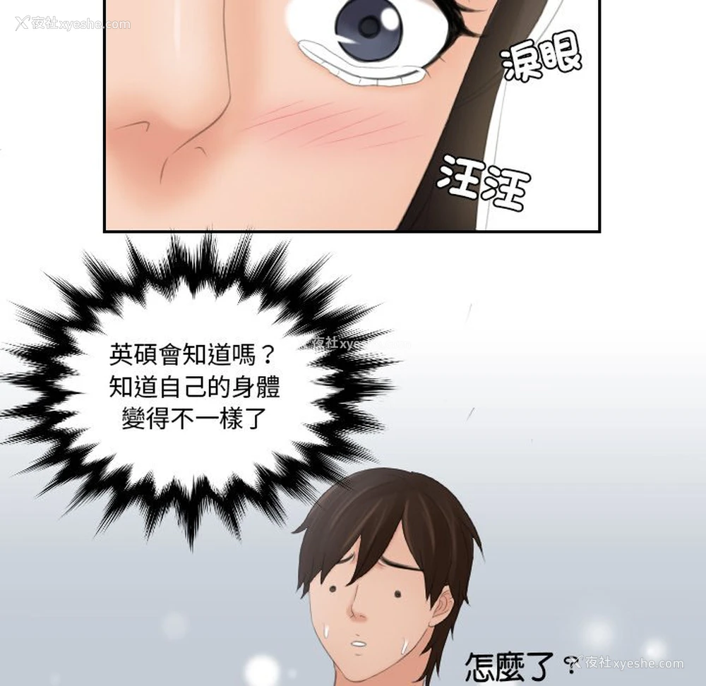41P - 我的完美娃娃/我的专属娃娃