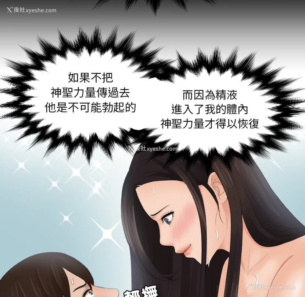 44P - 我的完美娃娃/我的专属娃娃