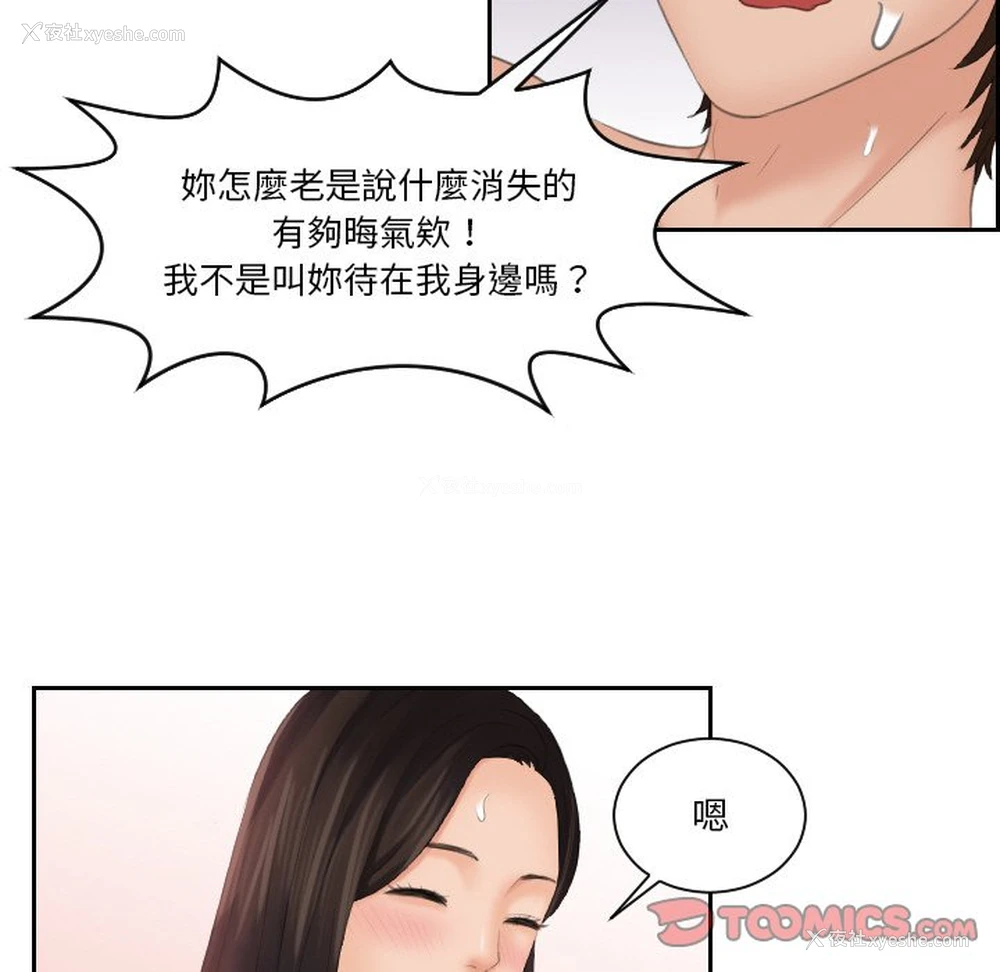 50P - 我的完美娃娃/我的专属娃娃
