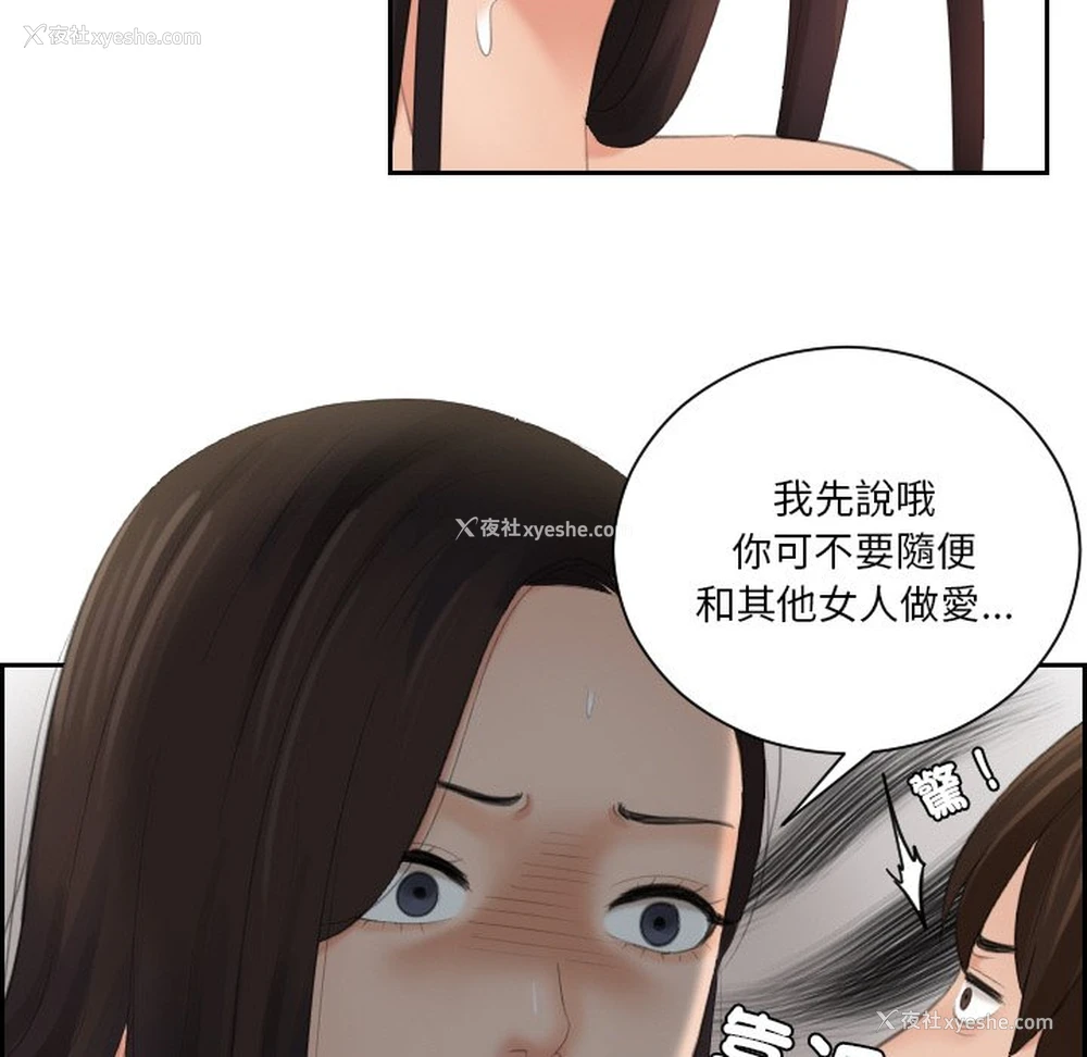 52P - 我的完美娃娃/我的专属娃娃