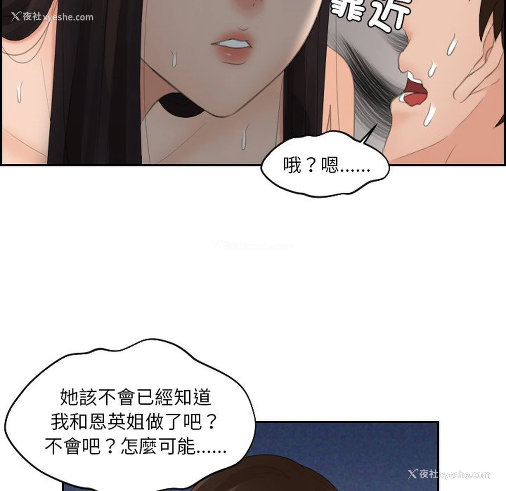 53P - 我的完美娃娃/我的专属娃娃
