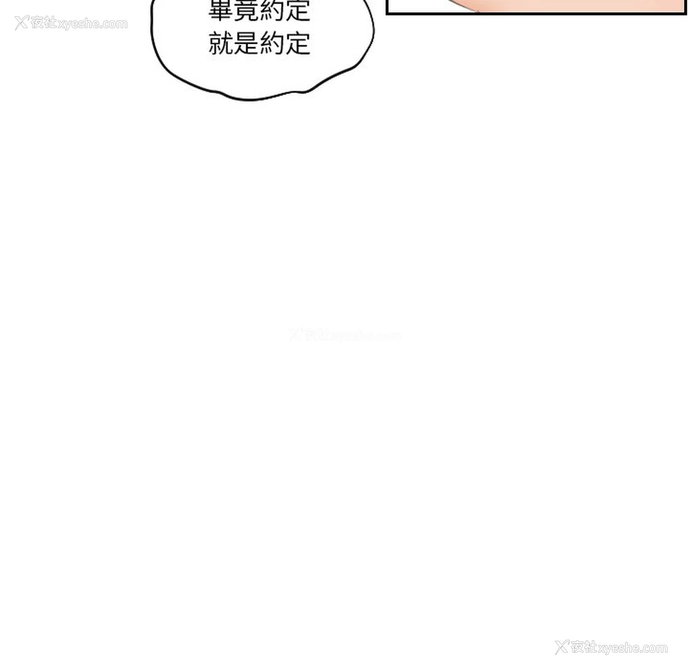 61P - 我的完美娃娃/我的专属娃娃