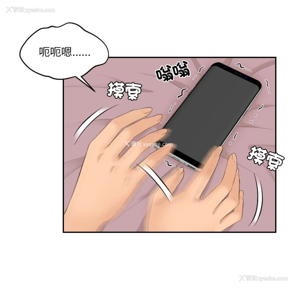 67P - 我的完美娃娃/我的专属娃娃
