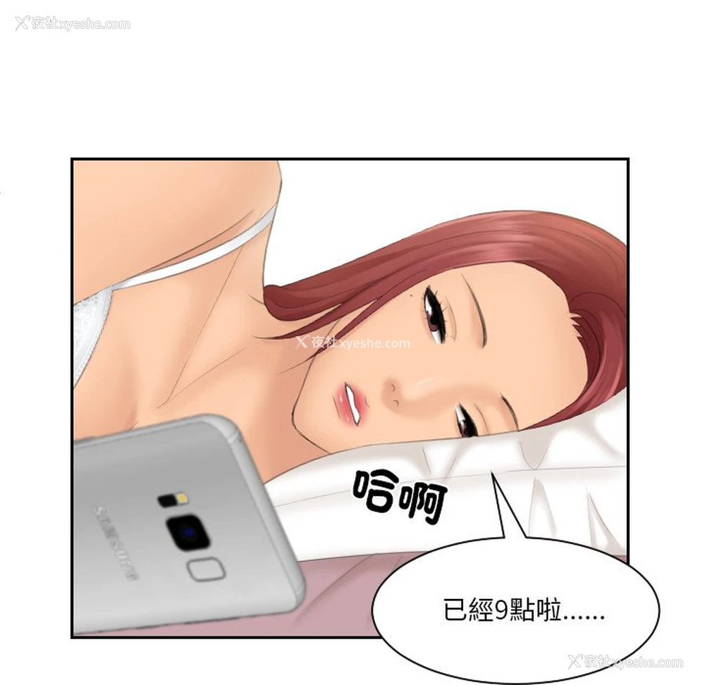 68P - 我的完美娃娃/我的专属娃娃