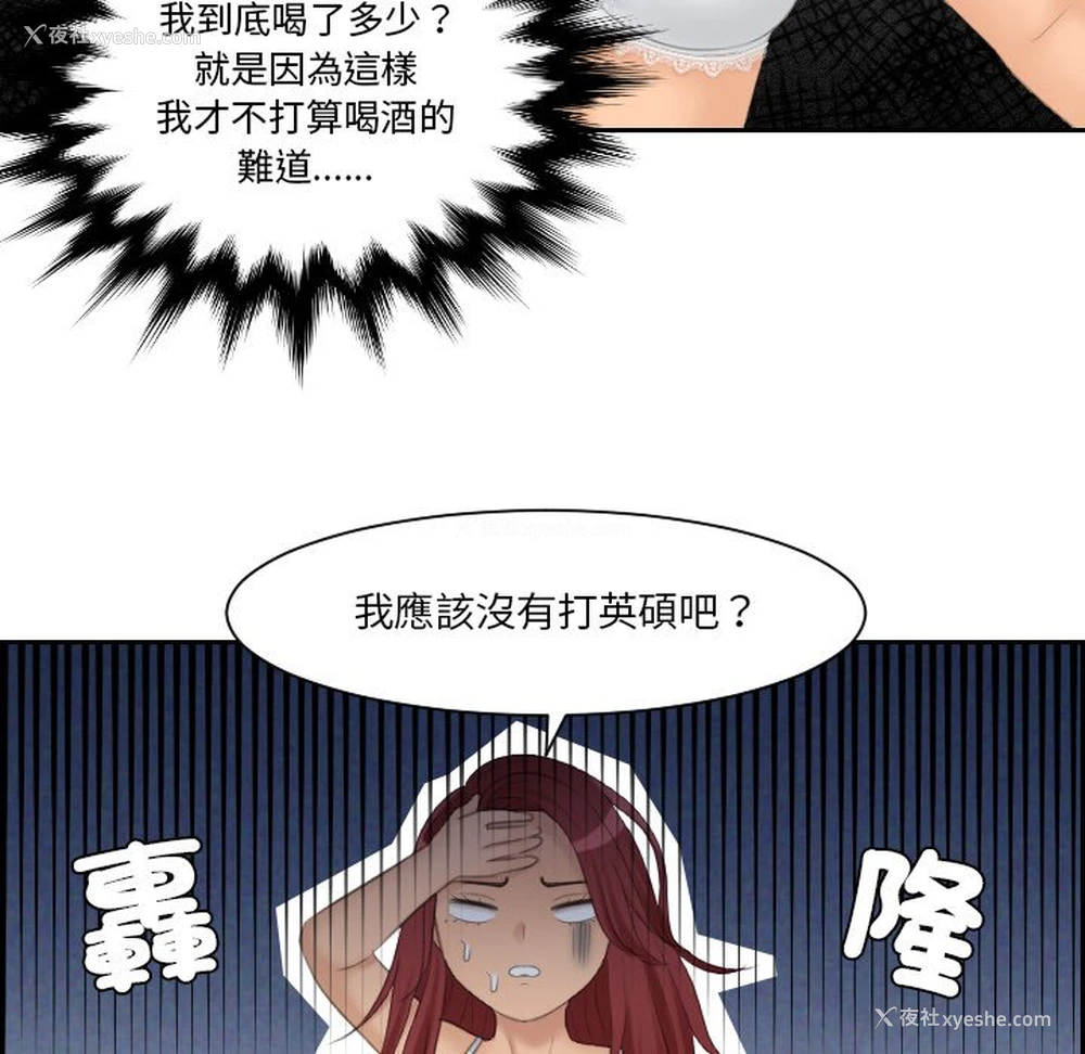 71P - 我的完美娃娃/我的专属娃娃