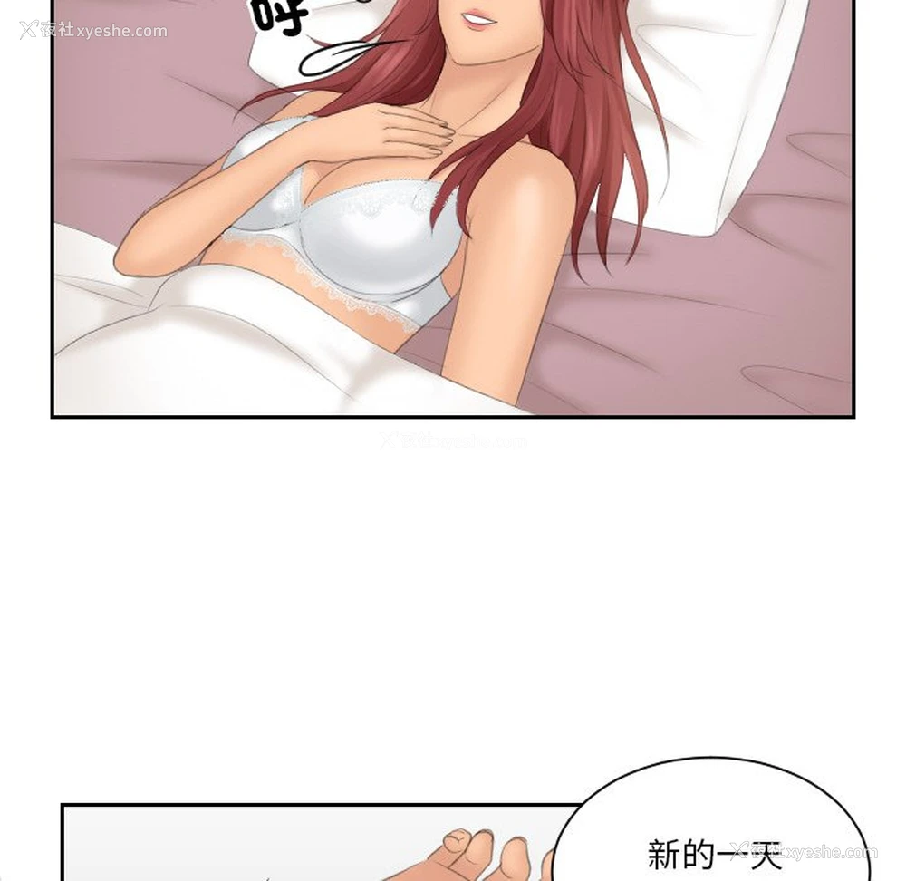 74P - 我的完美娃娃/我的专属娃娃