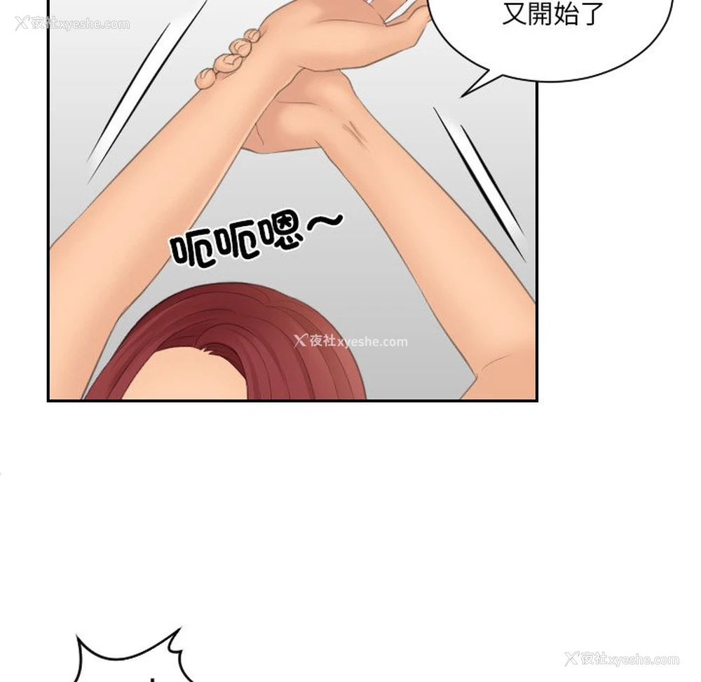 75P - 我的完美娃娃/我的专属娃娃