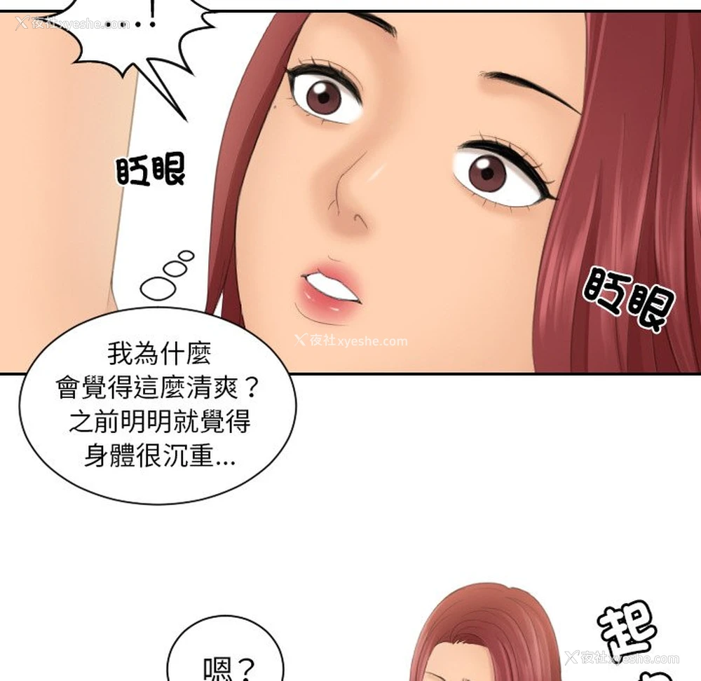 76P - 我的完美娃娃/我的专属娃娃