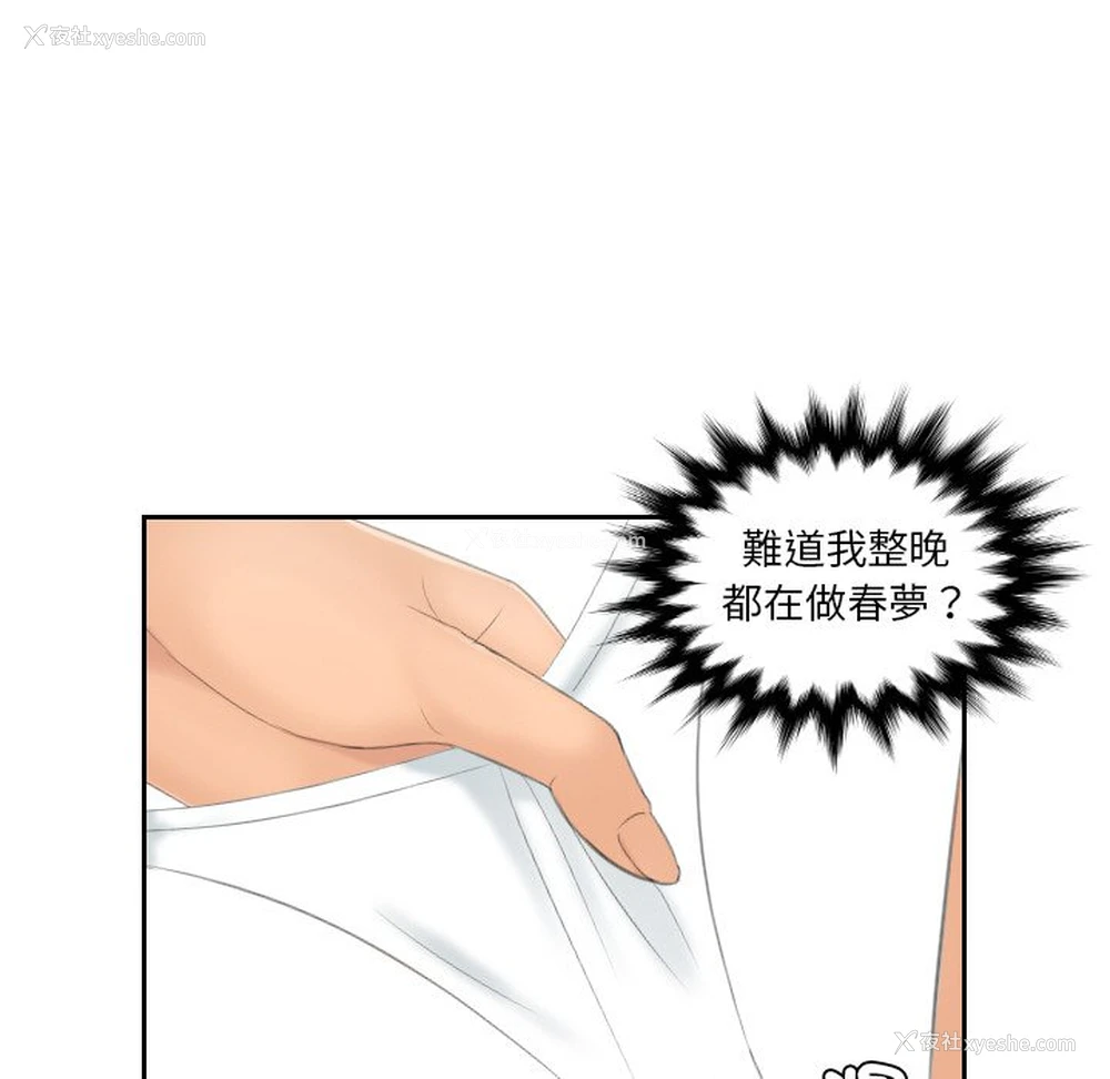 78P - 我的完美娃娃/我的专属娃娃