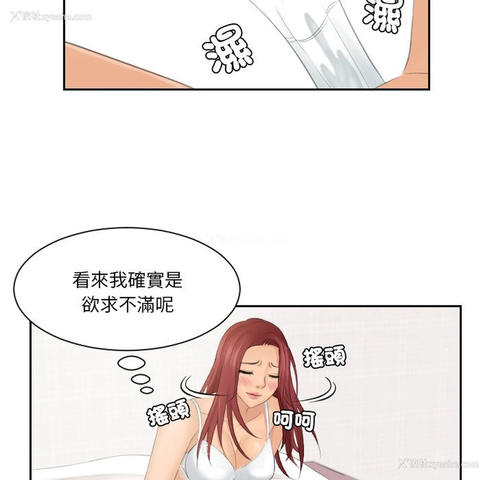 79P - 我的完美娃娃/我的专属娃娃