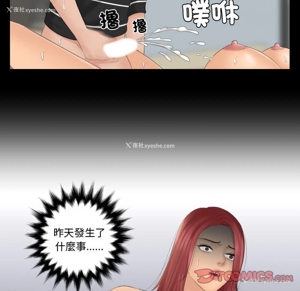85P - 我的完美娃娃/我的专属娃娃