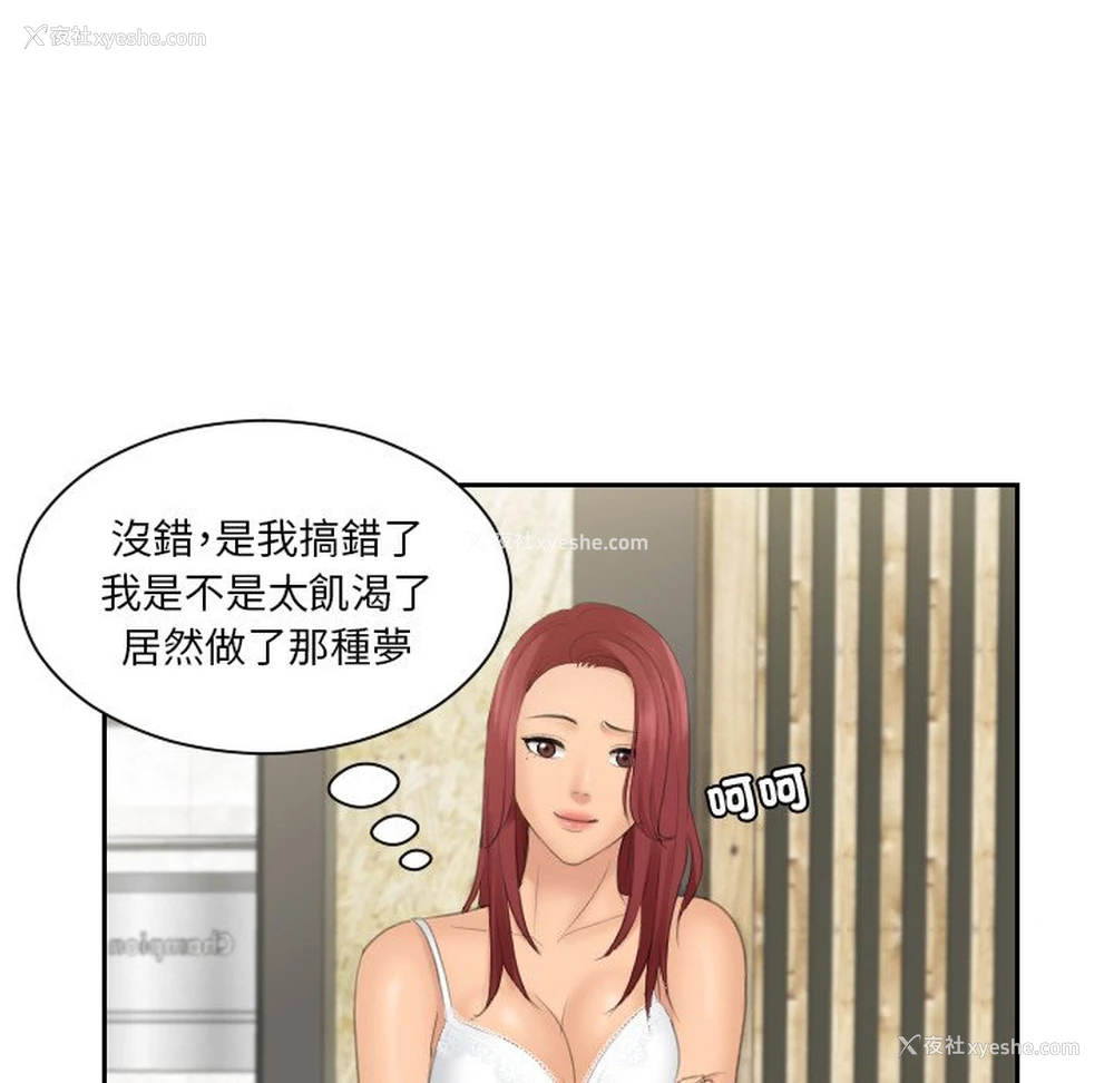 19P - 我的完美娃娃/我的专属娃娃