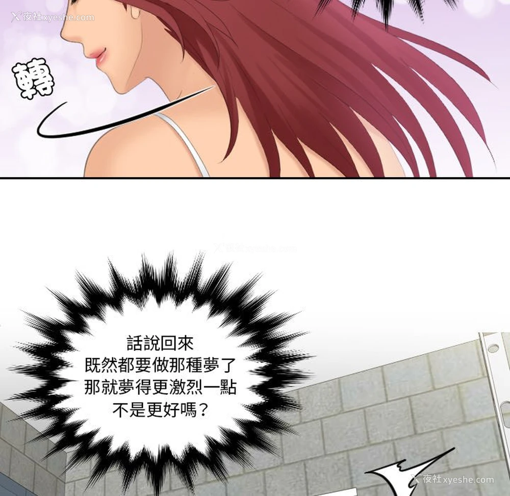 21P - 我的完美娃娃/我的专属娃娃