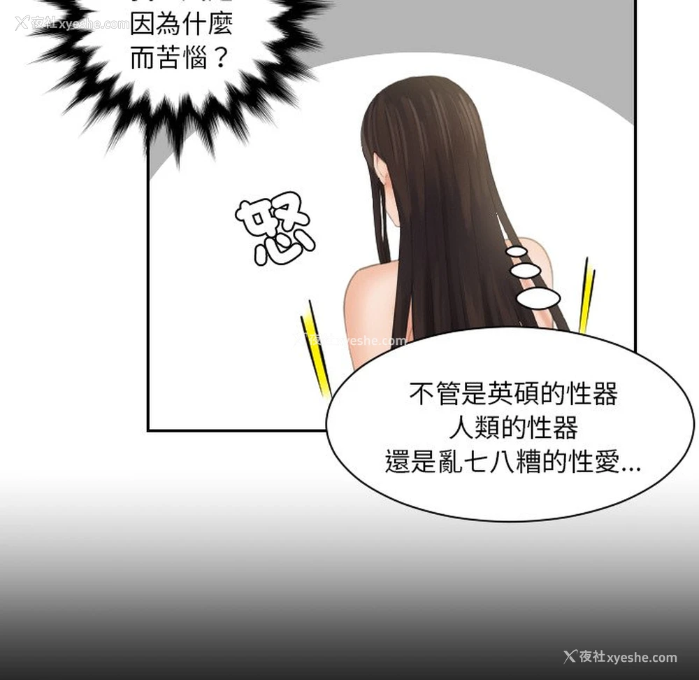 35P - 我的完美娃娃/我的专属娃娃