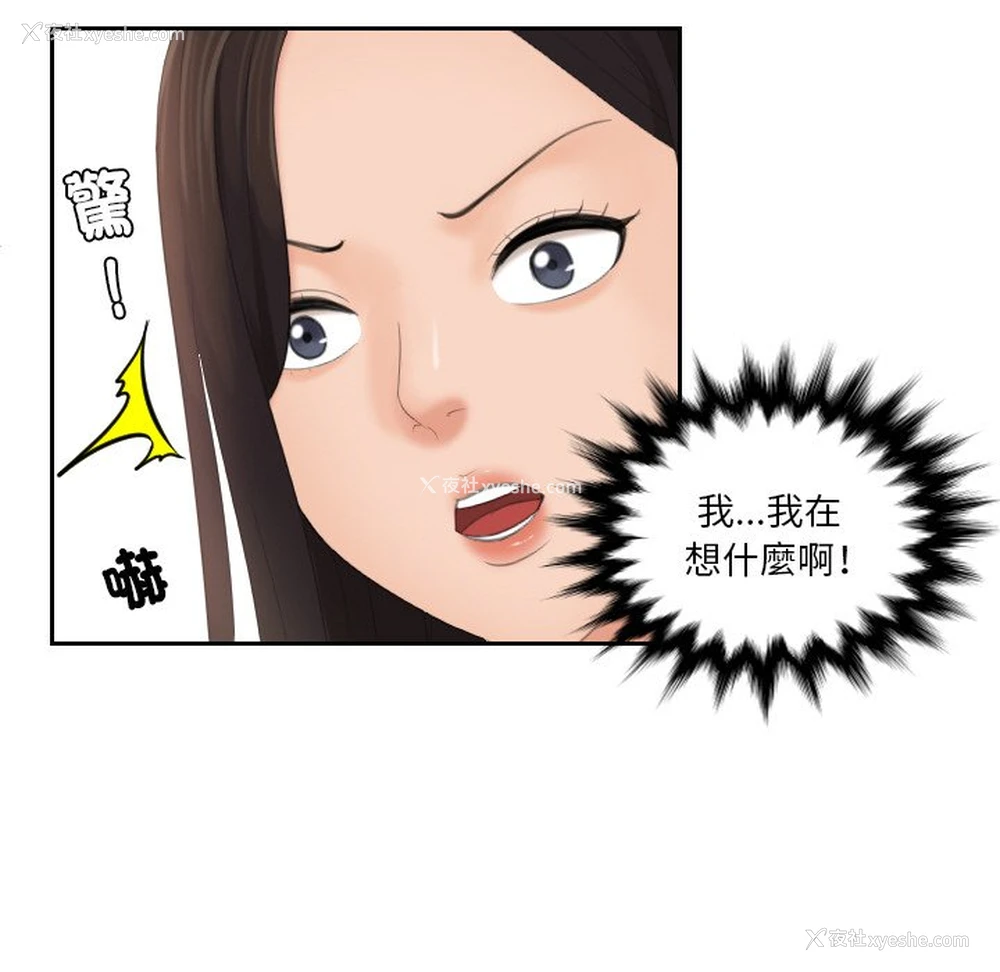 39P - 我的完美娃娃/我的专属娃娃