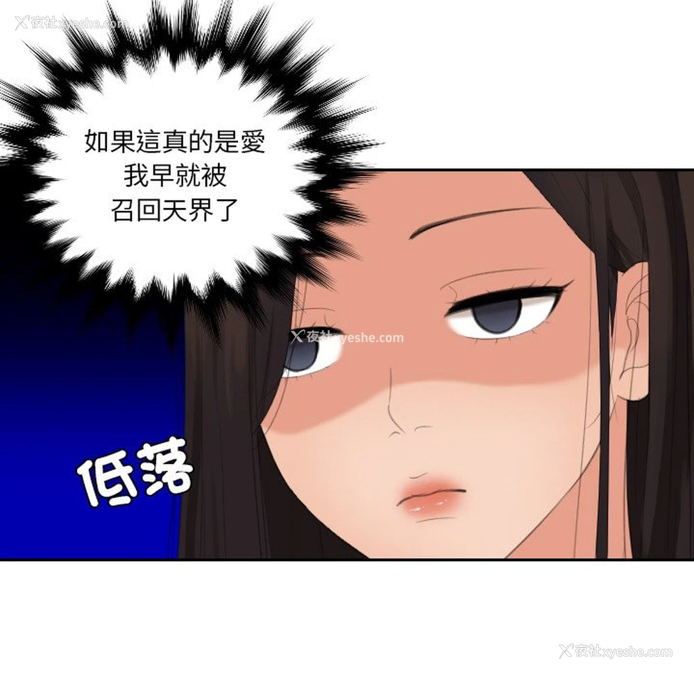 47P - 我的完美娃娃/我的专属娃娃
