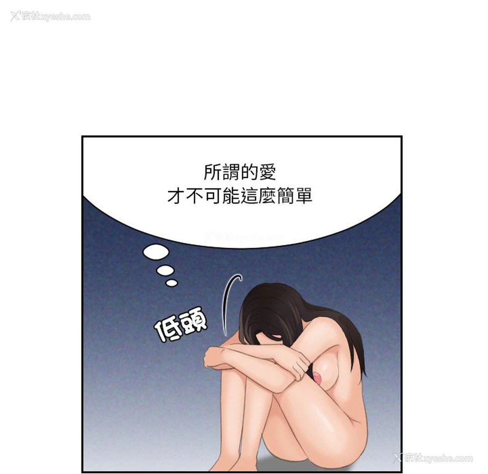 48P - 我的完美娃娃/我的专属娃娃