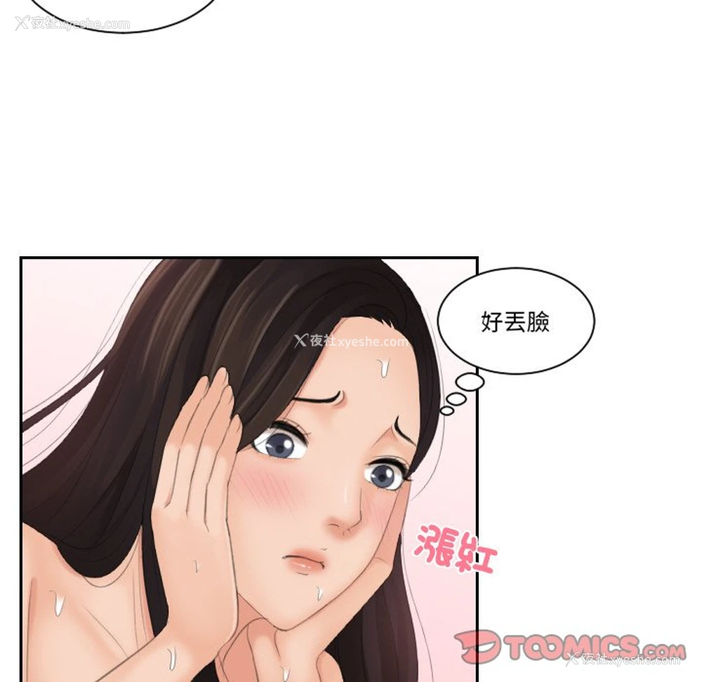 64P - 我的完美娃娃/我的专属娃娃