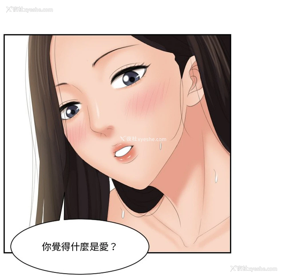 70P - 我的完美娃娃/我的专属娃娃