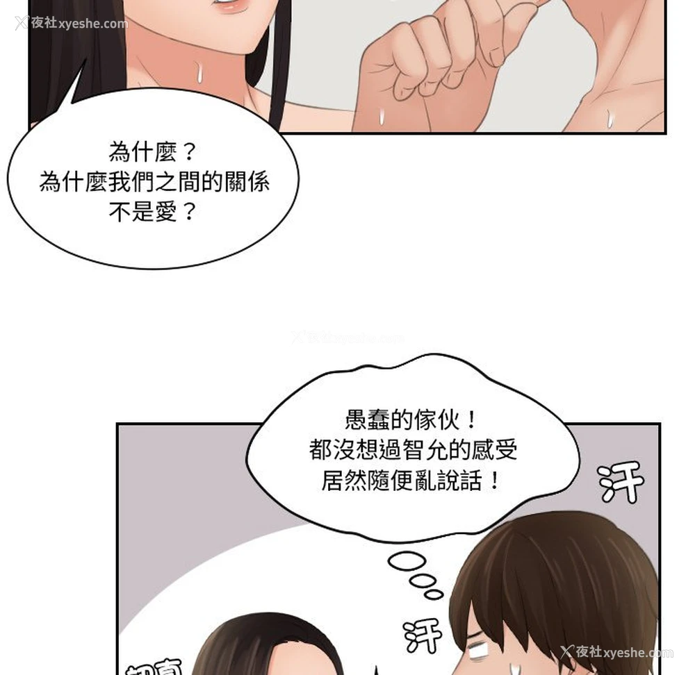 74P - 我的完美娃娃/我的专属娃娃