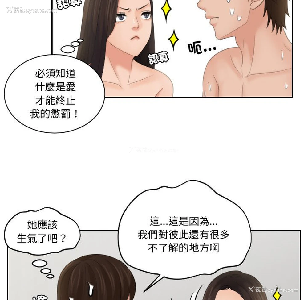 75P - 我的完美娃娃/我的专属娃娃