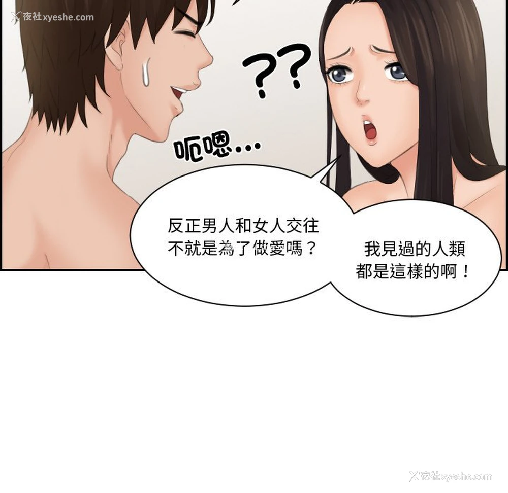 78P - 我的完美娃娃/我的专属娃娃