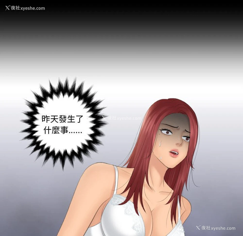 7P - 我的完美娃娃/我的专属娃娃