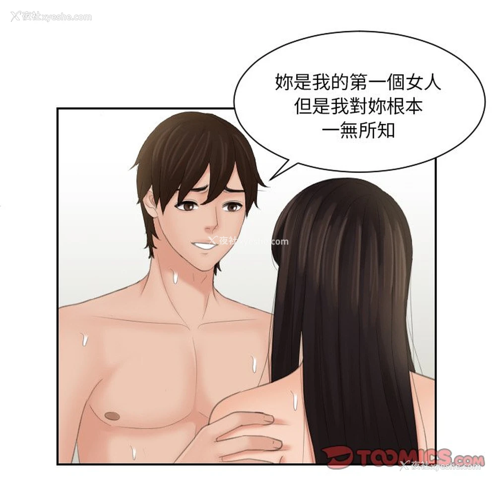 80P - 我的完美娃娃/我的专属娃娃