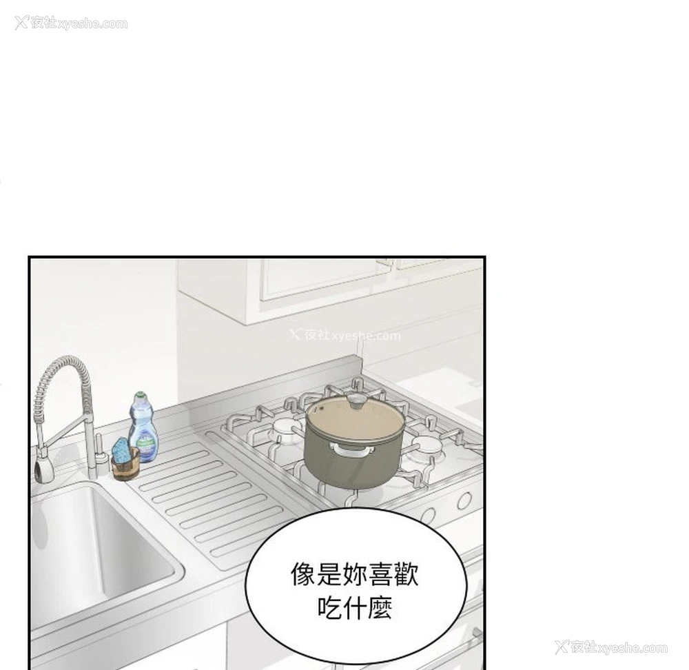 81P - 我的完美娃娃/我的专属娃娃